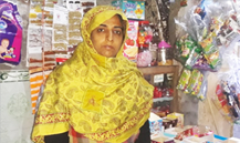 Sadaf Naseem