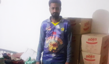 Muhammad Amir 