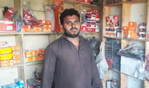 Adnan Ali