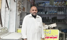 Abdul Raheem