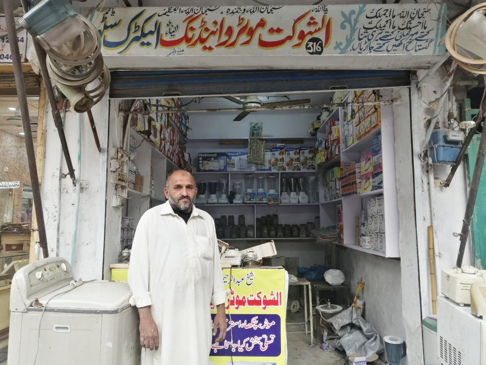 Electrical and Repairing Shop