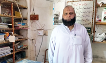 Muhammad Awais Abid Rehan 
