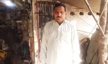 Muneer Ahmad 
