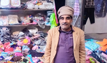 Garments Shop