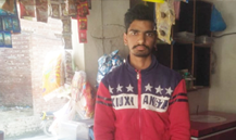 Adil Ali