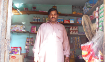 Muhammad Jamil