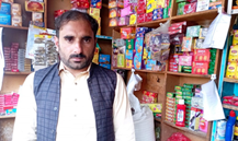 Abid Hussain