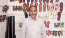 Shoe Shop