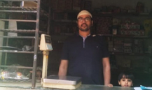 Muhammad Yasir Sharif