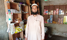 Muhammad Ashraf
