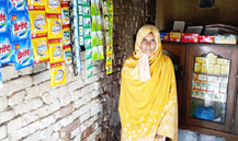 Sumaira Bibi