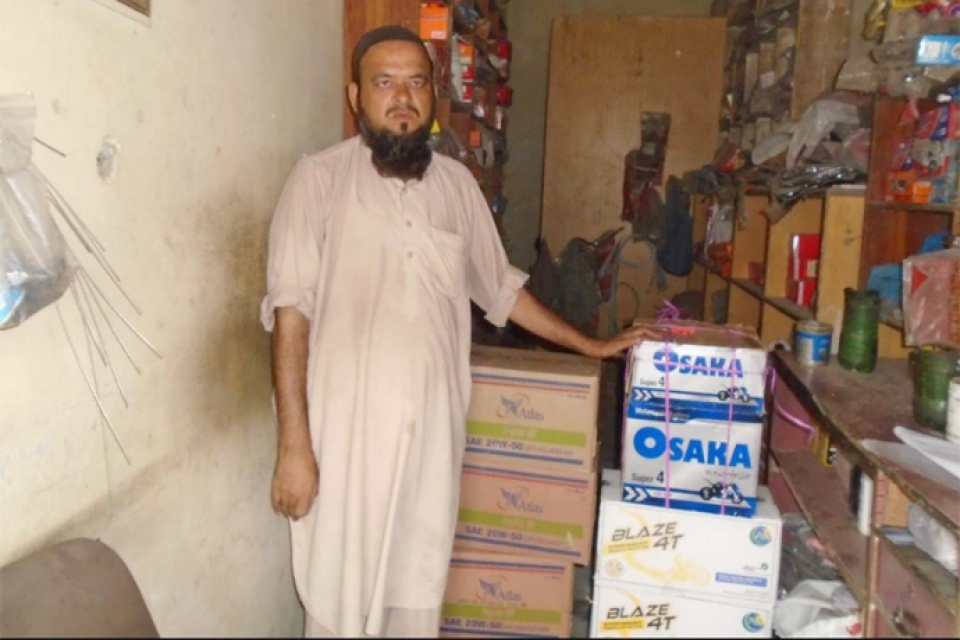 Tariq Mehmood - borrower shield box