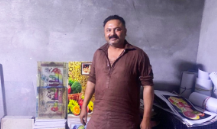 Muhammad Gulzar