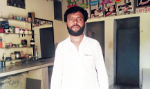 Muhammad Ahmad