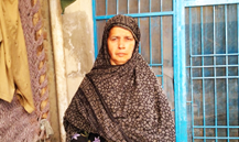 Yasmeen Bibi
