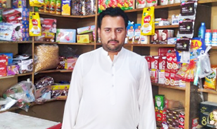 Tariq Ur Rehman
