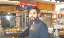Fast Food Shop
