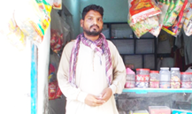 Ateeq Ali