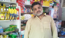 Sheikh Muhammad Saleem