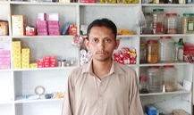 Grocery & Milk Shop