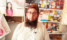 Muhammad Ashfaq Ahmad