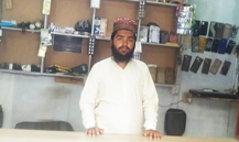 Mobile & computer Accessories shop