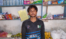 Mehdi Hussain
