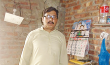 Zulafqar Ali