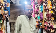 Cloth Shop 