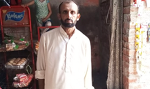 Karamat Ali 