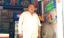 Khuram Shahzad