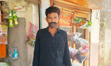Muhammad Akram