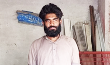 Muhammad Shoaib