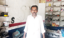 Anjum Shahzad 