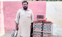 Ali Raza