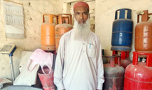 Muhammad Sharif