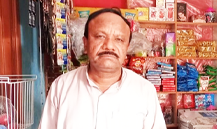 Tariq Mehmood Basra
