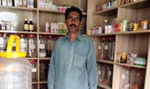 Muhammad Sajid Javaid