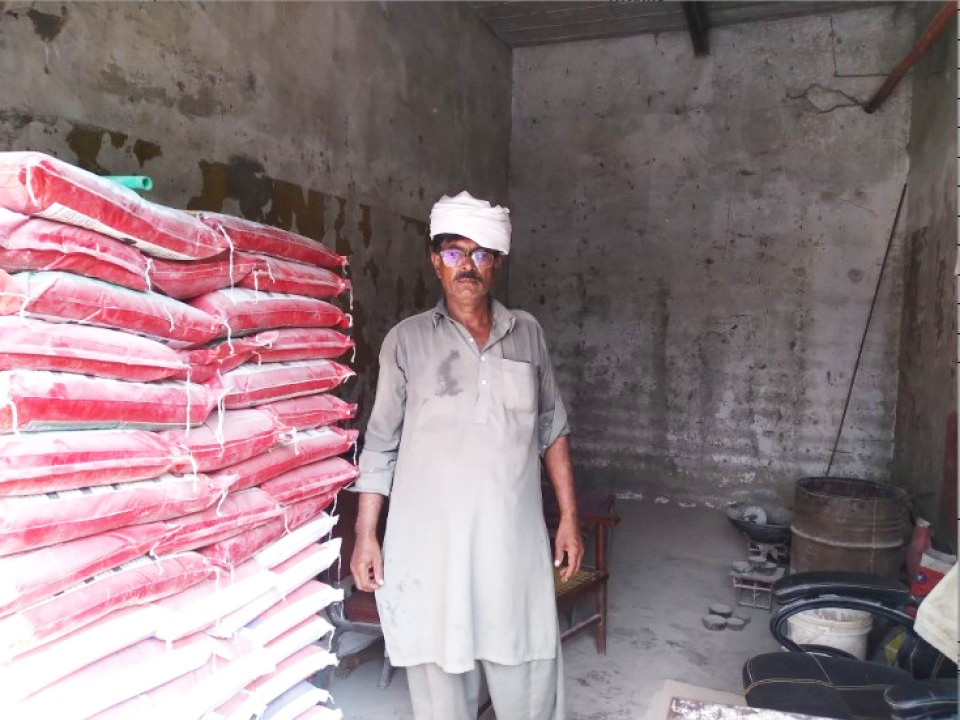 Building Material Shop