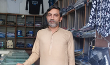 Garments Shop