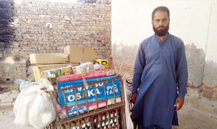 Muhammad Zahid Iqbal