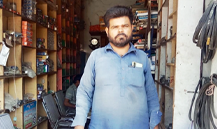 Muhammad Shoaib Mohsin