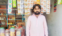 Muhammad Azam