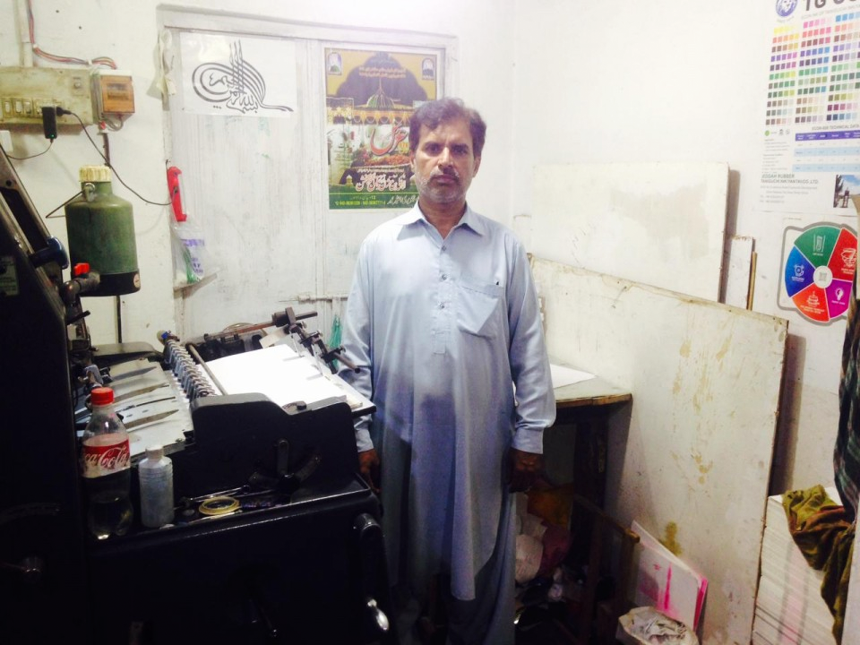 Printing press Machine