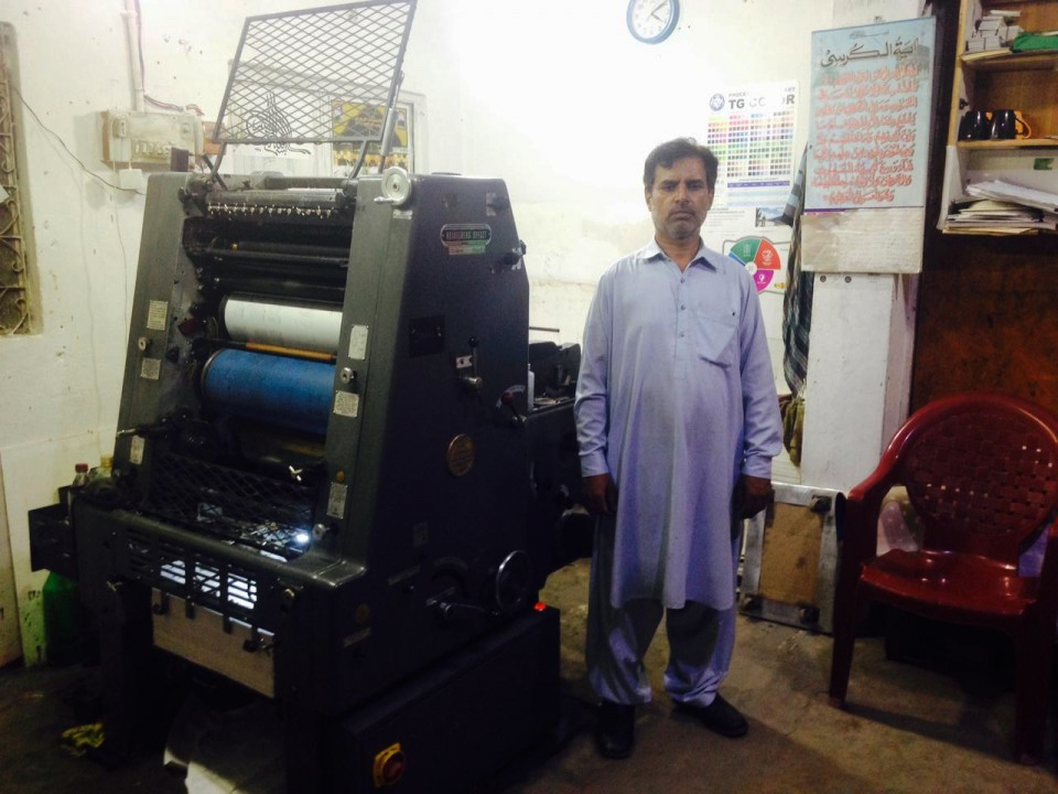 Printing press Machine