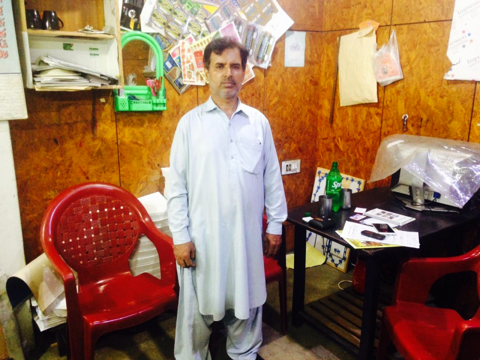 Printing press Machine