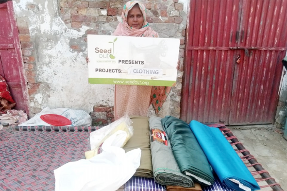 Nazia Ahmad - borrower shield box