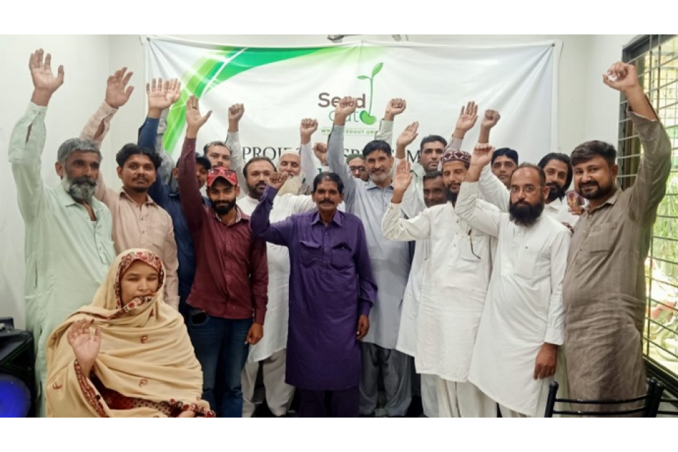 Muhammad Shahbaz - Business established
