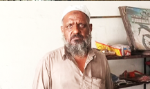 Iftikhar Ahmad 