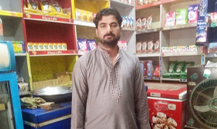 Hafiz Shoaib Anjam